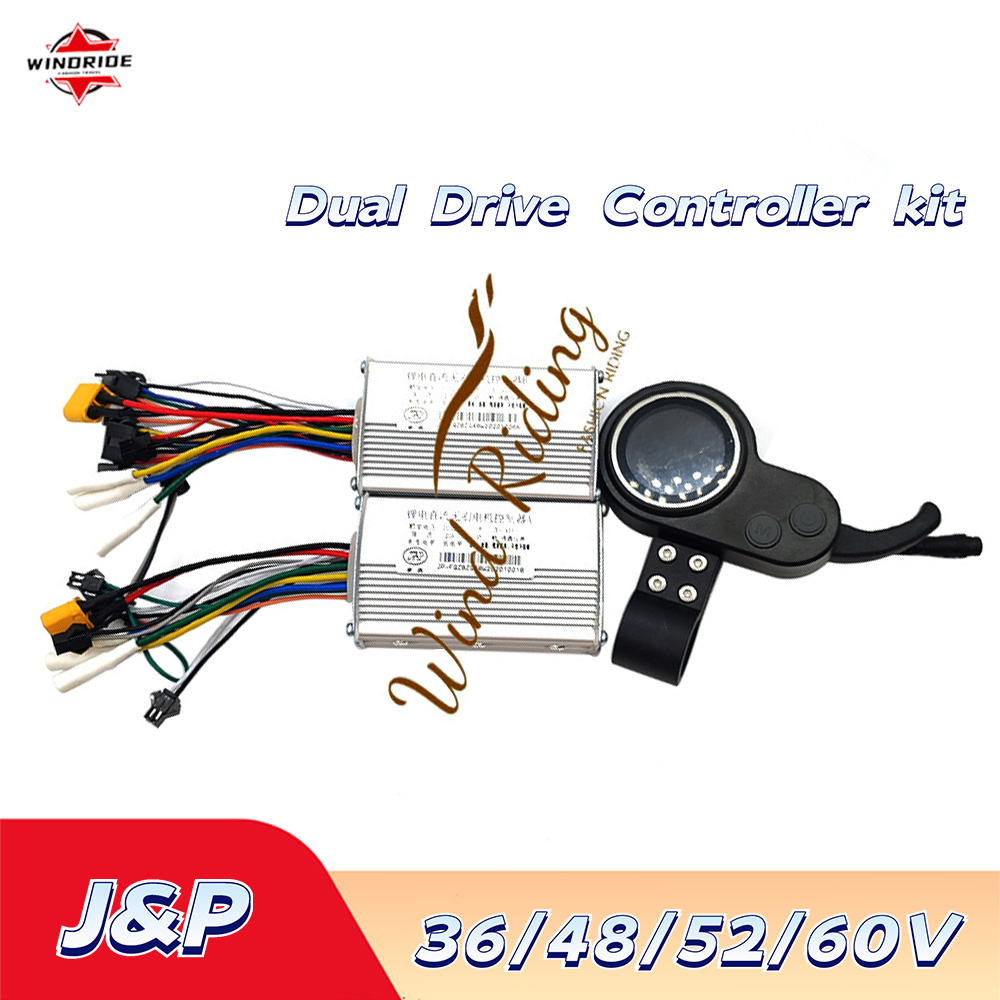 72V 45A Dual Controller - Jipin تحكم قاعة لا قاعة موتور
